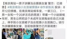 南京女生爆料案件最新,真相与疑云交织的校园悬疑事件